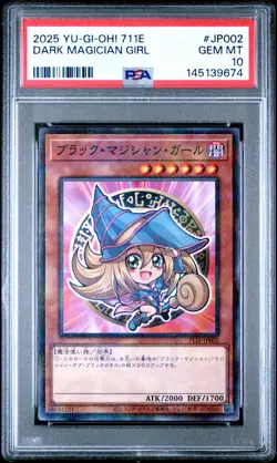 2025 #JP002 DARK MAGICIAN GIRL PSA 10 - Image 1