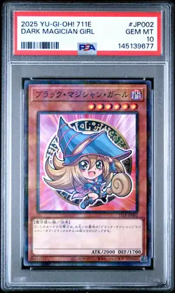2025 #JP002 DARK MAGICIAN GIRL PSA 10 - Image 1
