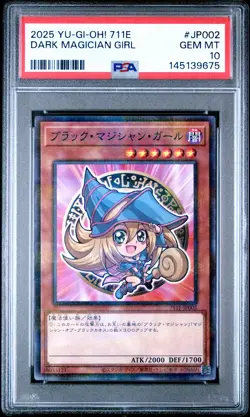 2025 #JP002 DARK MAGICIAN GIRL PSA 10 - Image 1