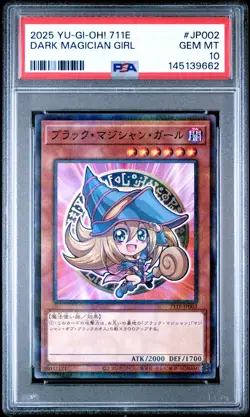 2025 #JP002 DARK MAGICIAN GIRL PSA 10 - Image 1