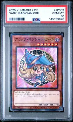 2025 #JP002 DARK MAGICIAN GIRL PSA 10 - Image 1