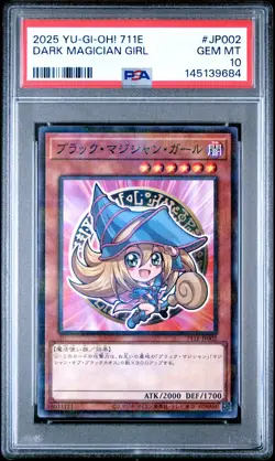 2025 #JP002 DARK MAGICIAN GIRL PSA 10 - Image 1