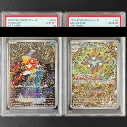 Pokemon Card PSA 10 Magikarp Magneton AR Shinji Kanda SEQ set sv1a sv8 Japanese - Image 1