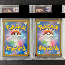 Pokemon Card PSA 10 Magikarp Magneton AR Shinji Kanda SEQ set sv1a sv8 Japanese - Image 2