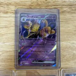 Lot of 21 ex Japanese Pokemon TCG Cards From SV4A Shiny Treasure ex NM US SELLER - Image 2