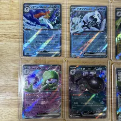 Lot of 21 ex Japanese Pokemon TCG Cards From SV4A Shiny Treasure ex NM US SELLER - Image 5