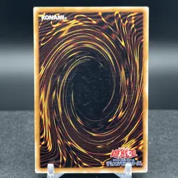 Cyber Soldier Vol 7 Japanese Yugioh Card #C - Image 4