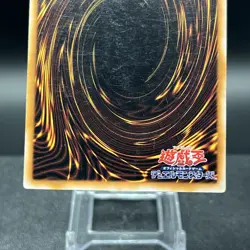 Cyber Soldier Vol 7 Japanese Yugioh Card #C - Image 5