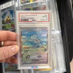 PSA10 Pokemon Card Mew ex SAR SV4a Shiny Treasure ex Japanese - Image 1