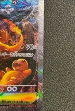 Mega Charizard X ex SAR 110/080 Inferno X M2 Pokemon Card Japanese 2025 NM - Image 5