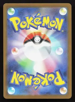 Virizion 054/742 Starter Deck 100 NM Reverse Japanese Pokemon Card TCG - Image 2