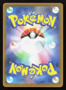 Rapidash 090/742 Starter Deck 100 NM Reverse Japanese Pokemon Card TCG - Image 2