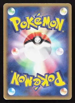 Aggron EX 046/053 Miracle Desert HP Japanese Pokemon Card TCG - Image 2