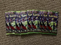 Pokemon Nihil Zero Booster Pack NEW SEALED M3 (Munikis Zero) JP - US SELLER - Image 1