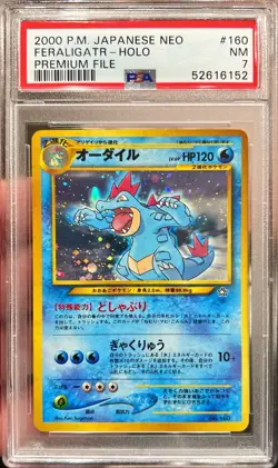 2000 Pokemon Japanese Neo Feraligatr Holo Premium File 160 PSA 7 NM - Image 1