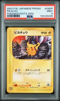 2002 POKEMON JPN PROMO POKEMON FESTA 2002 #038/P PIKACHU PSA 9 - Image 1