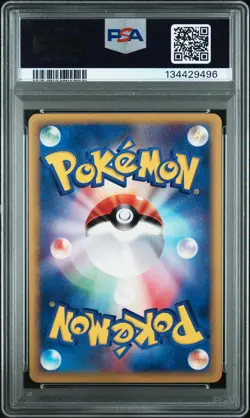 2002 POKEMON JPN PROMO POKEMON FESTA 2002 #038/P PIKACHU PSA 9 - Image 2