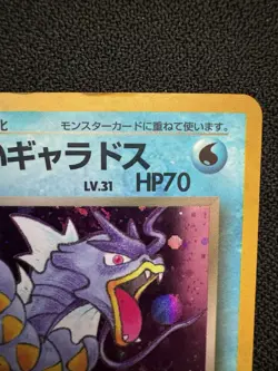 Pokemon Dark Gyarados Japanese Pocket Monster Team Rocket NO.130 Cross Holo LP - Image 2