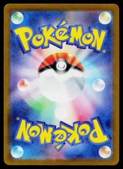 Mr. Mime 013/032 Pokemon TCG Classic Blastoise Pokemon Japanese Near Mint - Image 2