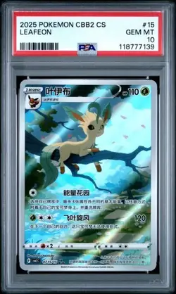 2025 POKEMON SIMPLIFIED CHINESE CBB2 C-GEM PACK VOL 2 #15 LEAFEON PSA 10 - Image 1