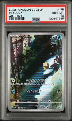 2023 POKEMON JPN SV2A-POKEMON 151 ART RARE #175 PSYDUCK PSA 10 - Image 1