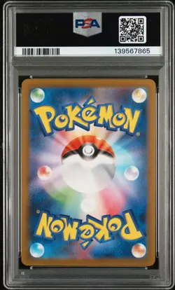 2023 POKEMON JPN SV2A-POKEMON 151 ART RARE #175 PSYDUCK PSA 10 - Image 2