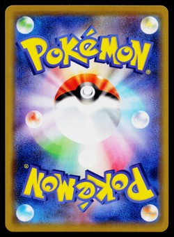 KANGASKHAN 368/SM-P SUN AND MOON PROMOS JAPANESE POKEMON TCG - Image 2