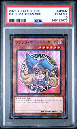 2025 #JP002 DARK MAGICIAN GIRL PSA 10 - Image 1