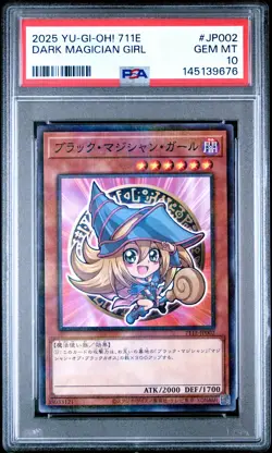2025 #JP002 DARK MAGICIAN GIRL PSA 10 - Image 1