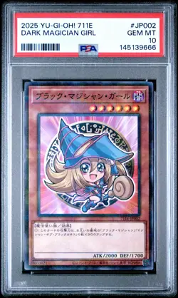 2025 #JP002 DARK MAGICIAN GIRL PSA 10 - Image 1
