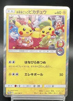 Tea Party Pikachu 325/SM-P Kyoto Promo Lightly Played Japanese Pokemon Card - Image 1