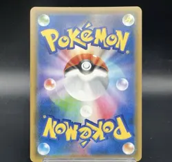 Tea Party Pikachu 325/SM-P Kyoto Promo Lightly Played Japanese Pokemon Card - Image 2