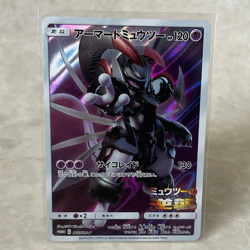 Armored Mewtwo Promo 365/SM-P & Poke Ball 150/165 Pokemon Card 151 Japanese - Image 2