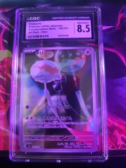 2024 Pokemon Transformation Mask Art Rare Chimecho Japanese CGC 8.5 #106 Card - Image 1
