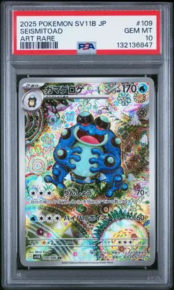 2025 POKEMON JPN SV11B-BLACK BOLT ART RARE #109 SEISMITOAD PSA 10 - Image 1
