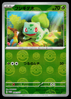 BULBASAUR 059/SV-P SCARLET AND VIOLET PROMOS JAPANESE POKEMON TCG - Image 1