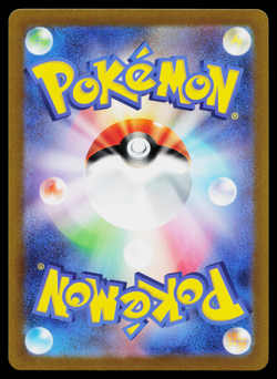 BULBASAUR 059/SV-P SCARLET AND VIOLET PROMOS JAPANESE POKEMON TCG - Image 2
