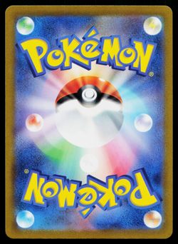 LEAFEON V 268/S-P SWORD AND SHIELD PROMOS JAPANESE POKEMON TCG - Image 2