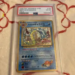 Misty's Gyarados Japanese Gym Heroes Holo #130 POKEMON 1998 PSA 4 - Image 1
