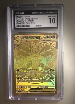 CGC GEM MINT 10 Mega Lucario ex 092/063 Mega Brave Gold MUR Japanese Pokemon - Image 1