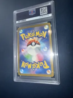 2025 POKEMON JAPANESE M-P PROMO MCDONALD'S #018 FUECOCO PSA 10 - Image 2