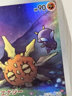 Solrock 189/172 Full Art Rare Holo Pokemon s12a Vstar Universe Japanese AR NM - Image 4