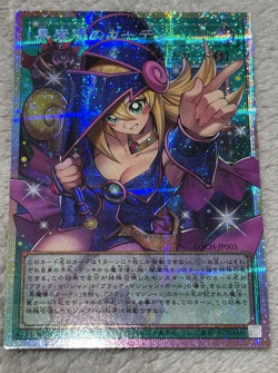 Yugioh Dark Magical Curtain Prismatic SEC Over Frame Japanese LOCH-JP003 JP FS - Image 1