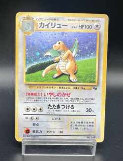 [Swril]Dragonite GB Game Boy Promo Holo No.149 MP Japanese Pokemon Card - Image 1