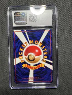 Pokemon Kangaskhan Vending Series 3 115 1998 CGC 10 Japanese Vintage Card - Image 2