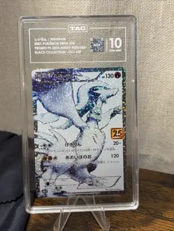 TAG 10 Reshiram 020/025 Japanese Pokemon Card 25th Anniversary GEM MINT - Image 1