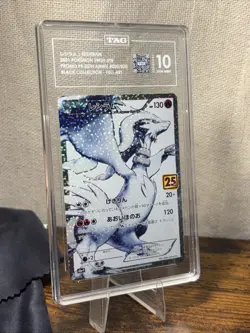 TAG 10 Reshiram 020/025 Japanese Pokemon Card 25th Anniversary GEM MINT - Image 2