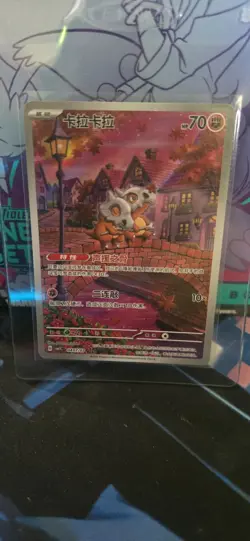 Cubone #407 Chinese Gem Pack Vol..3 Pokemon Card TCG NM Condition - Image 1