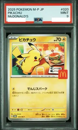 PSA9 Pikachu Pokemon Card 020/M-P McDonald's Happy Set Promo Japanese 2025 - Image 1
