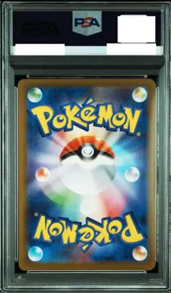 PSA9 Pikachu Pokemon Card 020/M-P McDonald's Happy Set Promo Japanese 2025 - Image 2